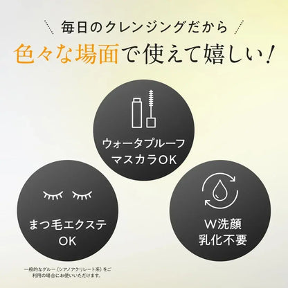 Perfect One Focus Smooth Cleansing Balm
