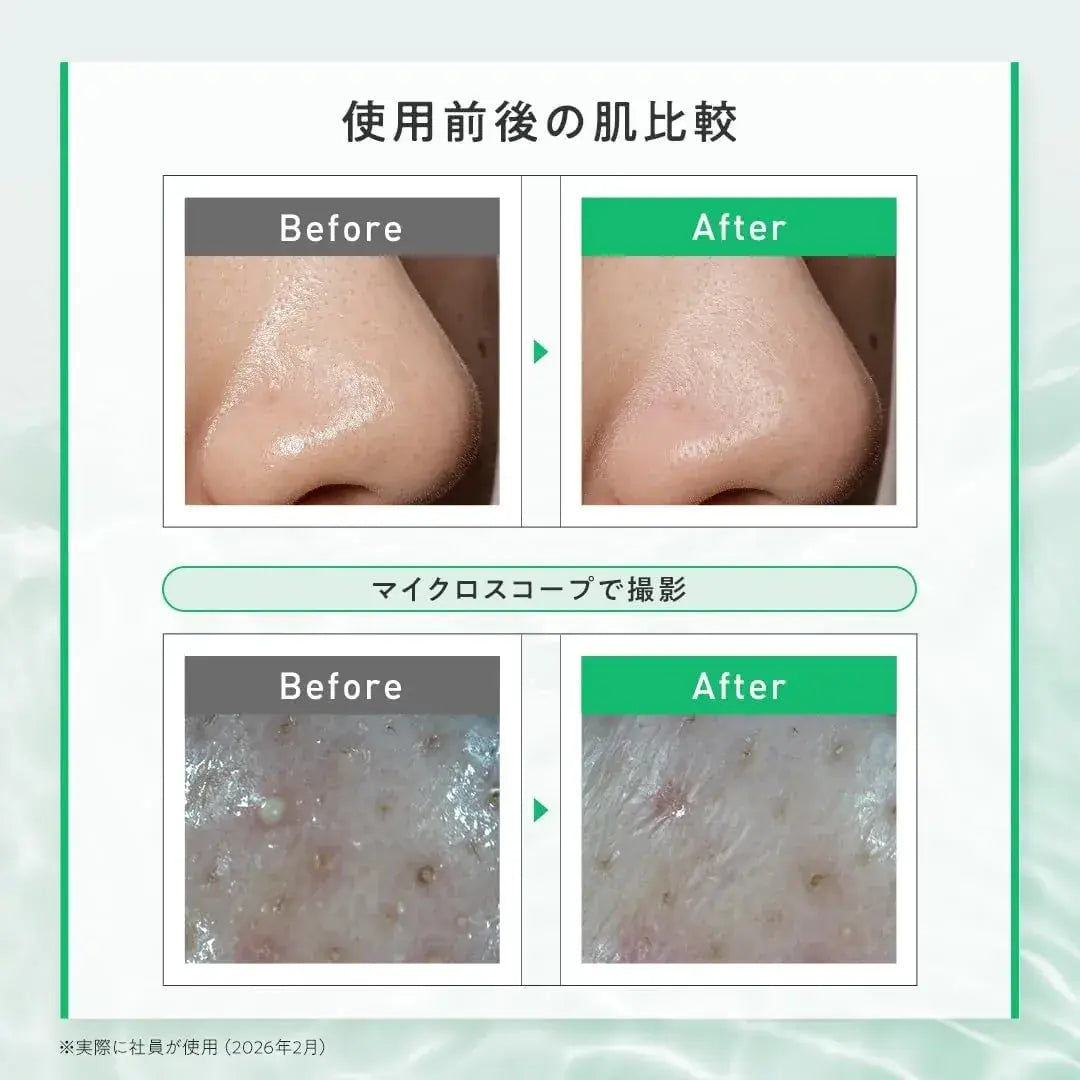Perfect One Focus Smooth Cleansing Balm