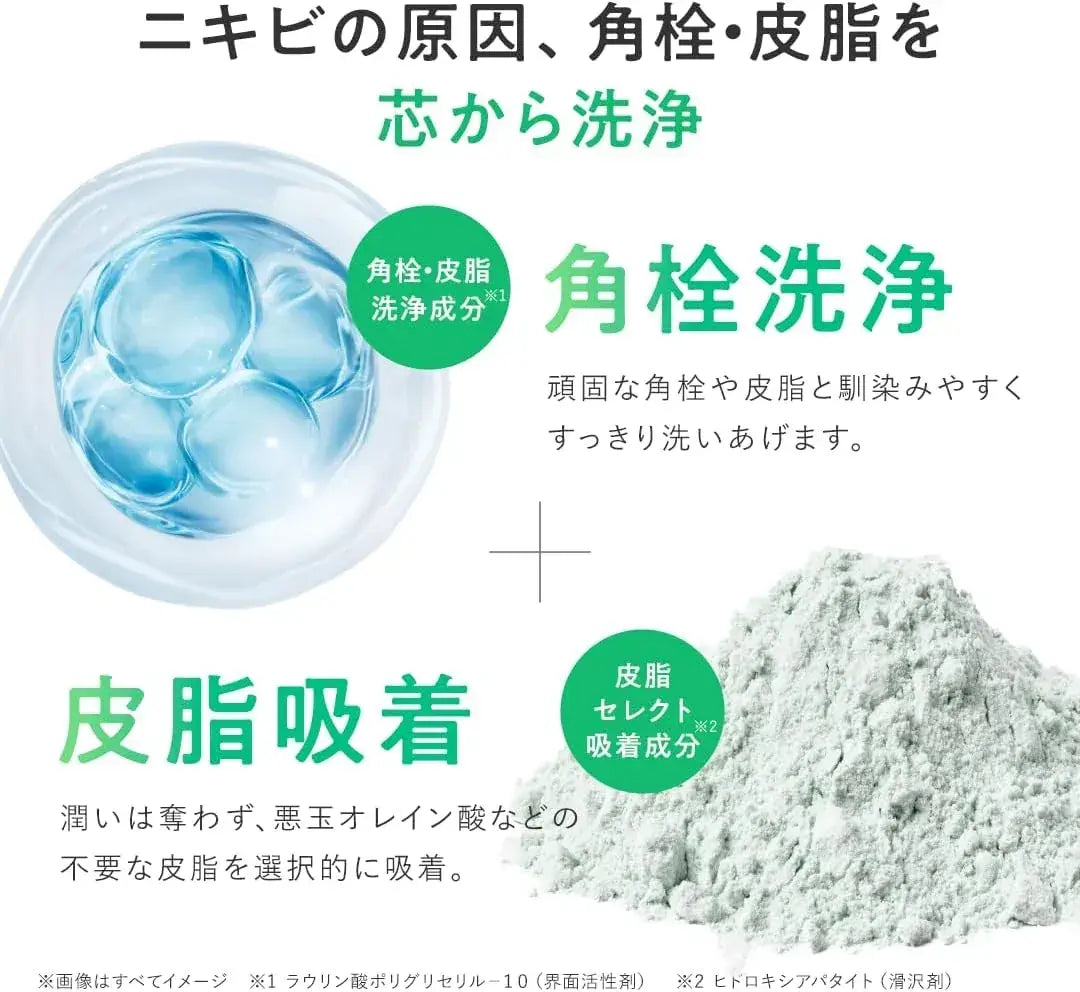 Perfect One Focus Smooth Cleansing Balm