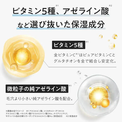 Perfect One Focus Smooth Cleansing Balm