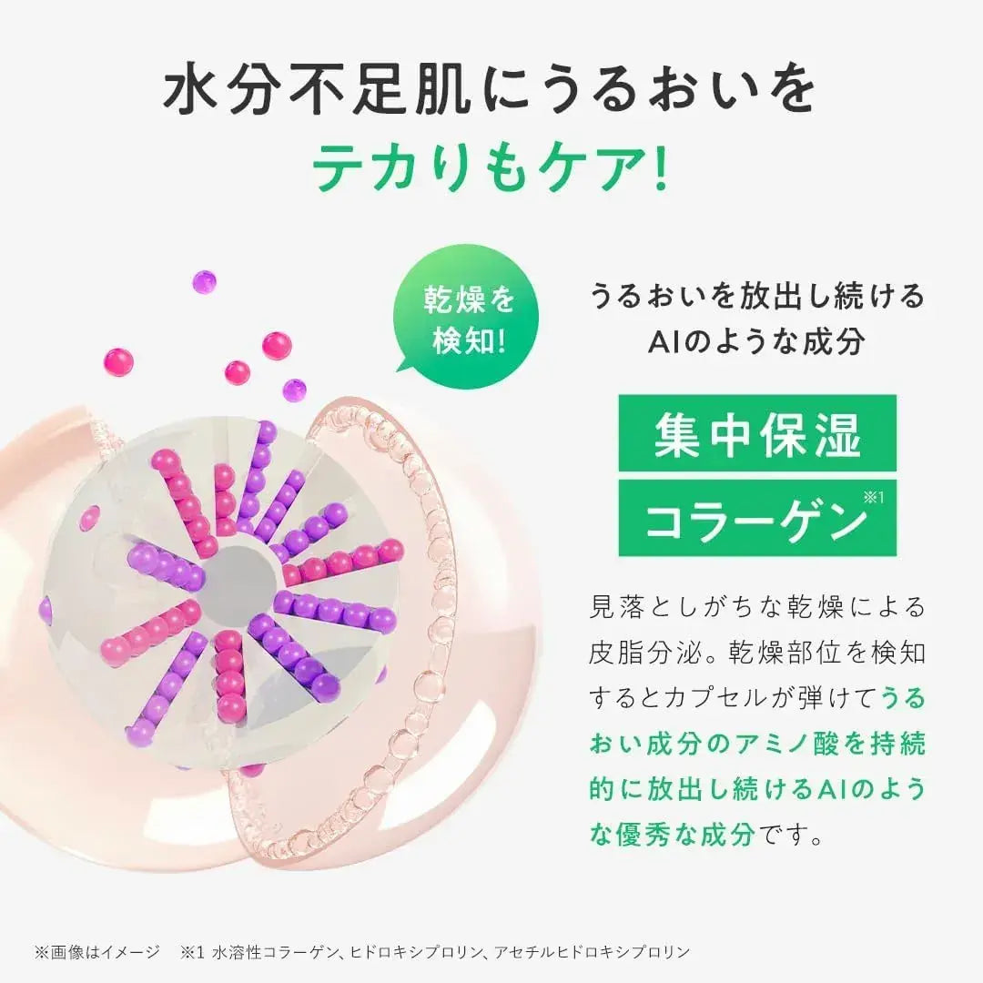 Perfect One Focus Smooth Cleansing Balm