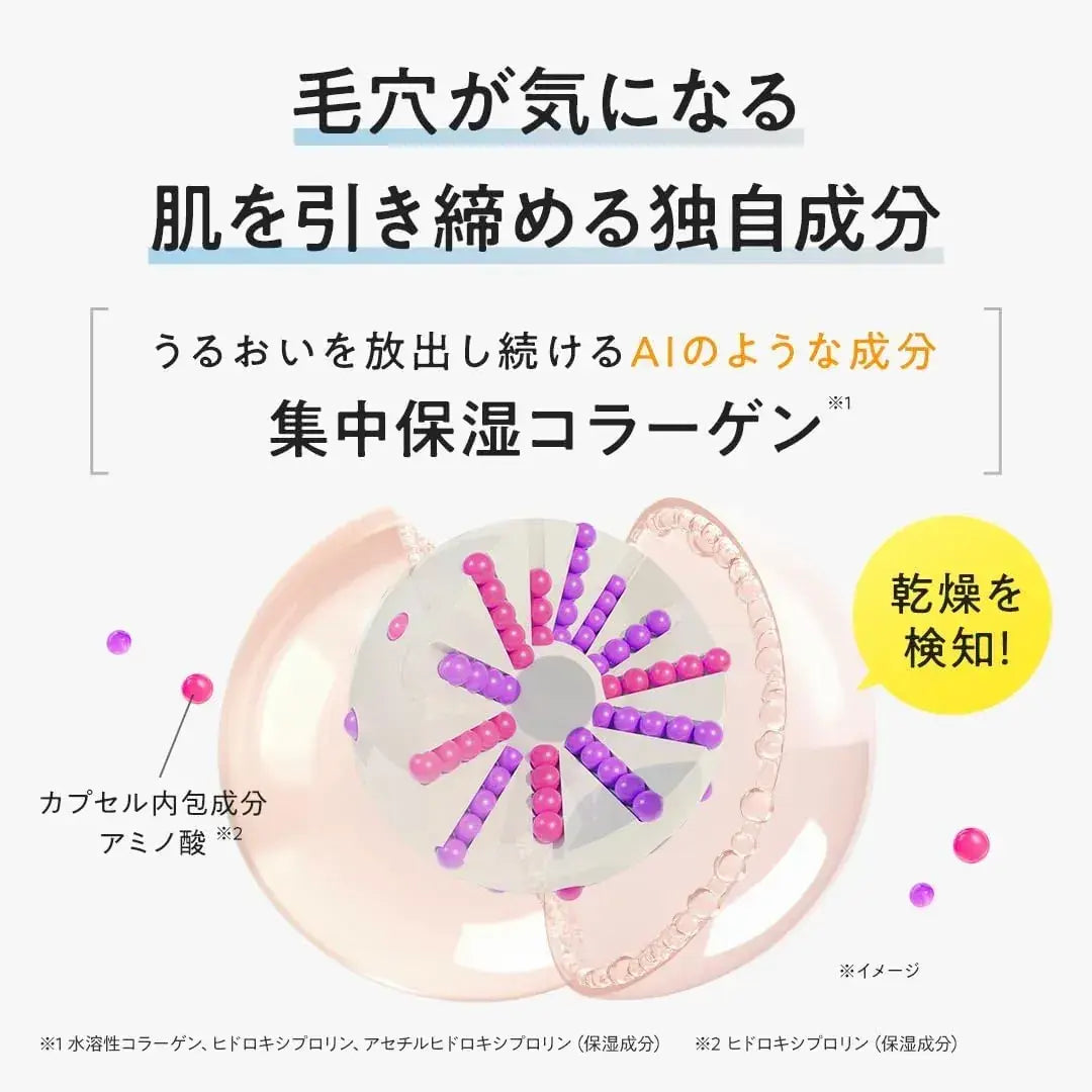 Perfect One Focus Smooth Cleansing Balm
