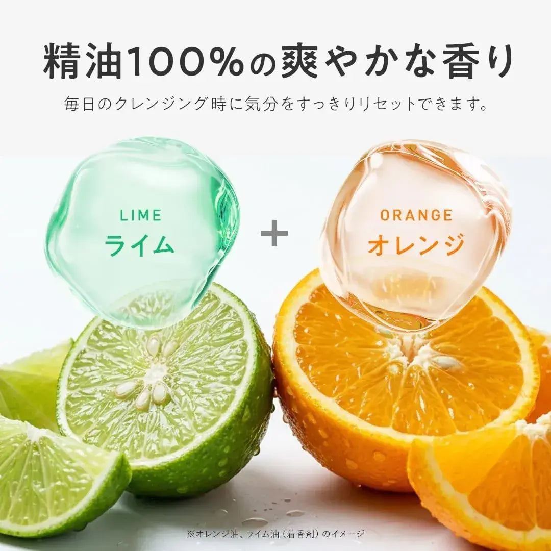 Perfect One Focus Smooth Cleansing Balm