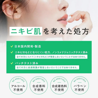 Perfect One Focus Smooth Cleansing Balm