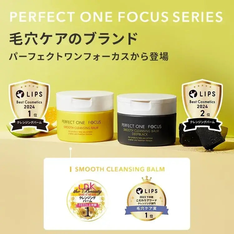 Perfect One Focus VC Charge Smooth Mask Azelaic Acid Moisturizing