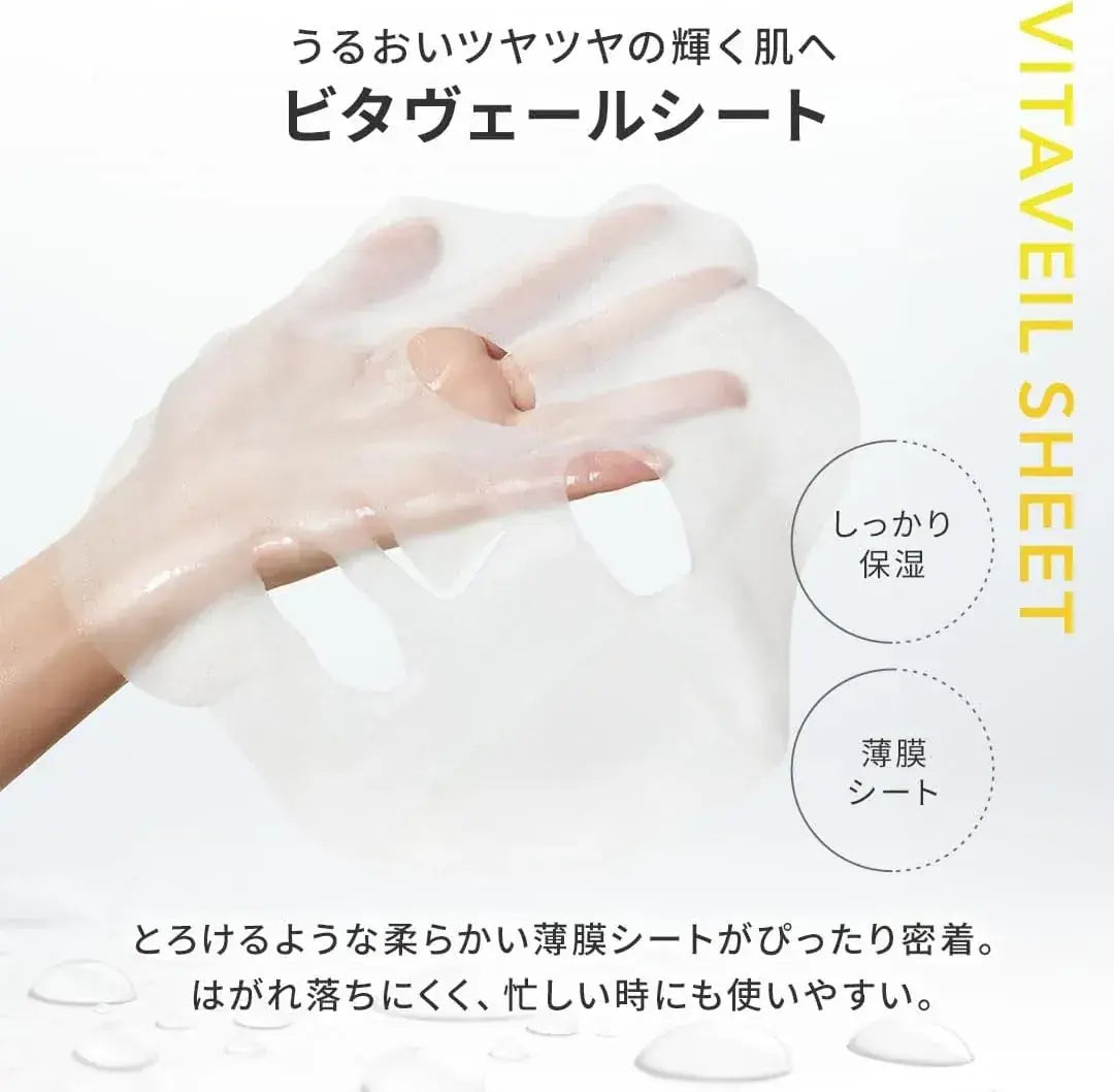 Perfect One Focus VC Charge Smooth Mask Azelaic Acid Moisturizing