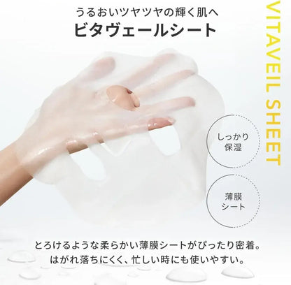 Perfect One Focus VC Charge Smooth Mask Azelaic Acid Moisturizing