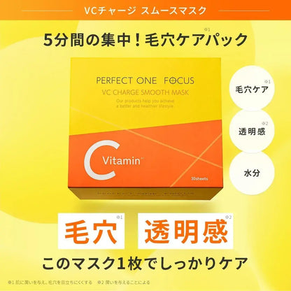 Perfect One Focus VC Charge Smooth Mask Vitamin C Niacinamide