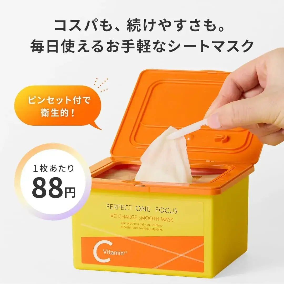 Perfect One Focus VC Charge Smooth Mask Vitamin C Niacinamide