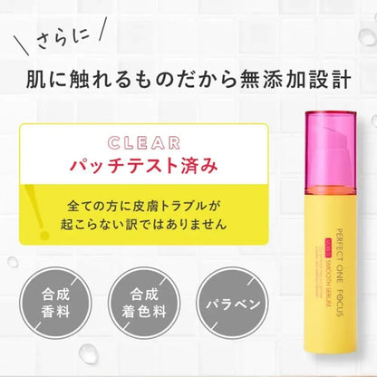 Perfect One Focus VC RETI Smooth Serum with Retinol Vitamin C