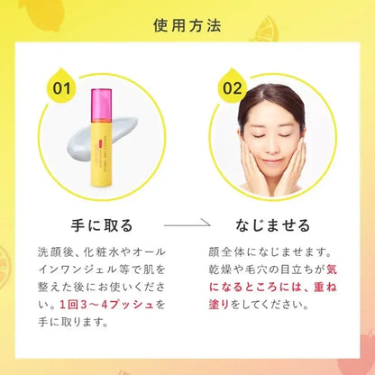 Perfect One Focus VC RETI Smooth Serum with Retinol Vitamin C