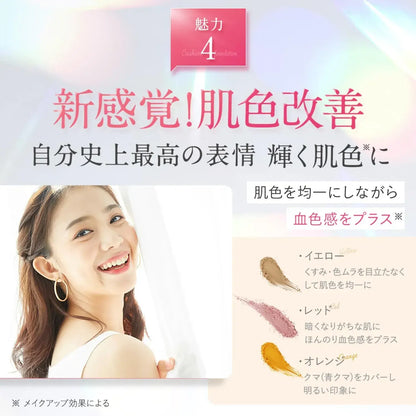 Perfect One Glow & Cover Cushion Foundation