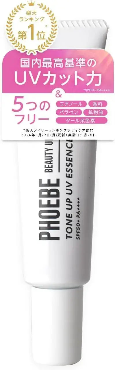 Phoebe Beauty Up UV Essence SPF 50 PA+++ 30g
