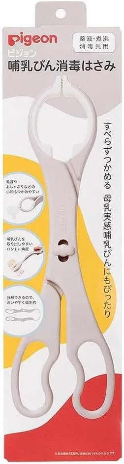 Pigeon Baby Bottle Disinfecting Scissors Safe Stainless Steel