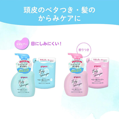 Pigeon Baby Foam Shampoo Gentle Cleansing Hair Care