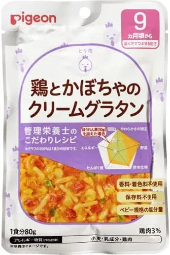 Pigeon Baby Food Chicken Pumpkin Cream Gratin 9 Months 80g