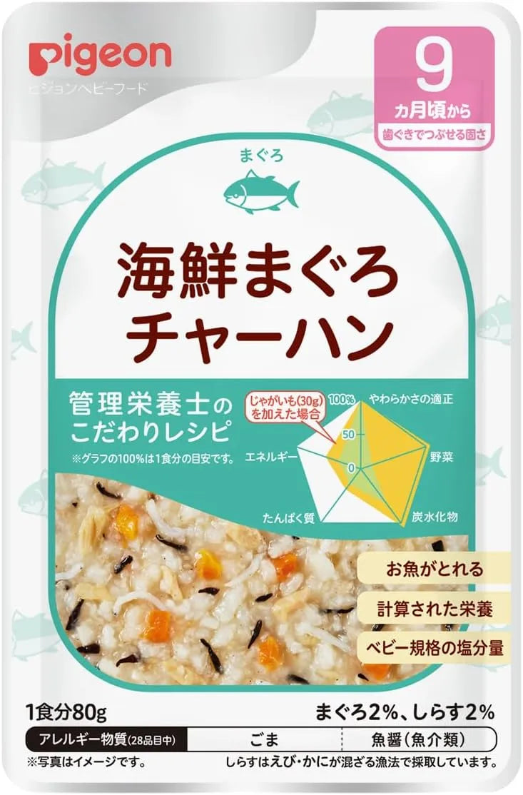 Pigeon Baby Food Grilled Seafood Tuna Rice 9 Months 80g