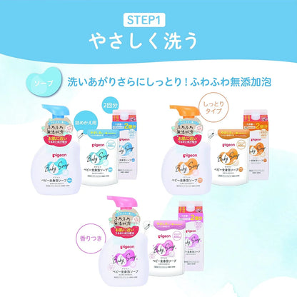 Pigeon Baby Full Body Foam Soap Flower Scent Refill 13.5 fl oz