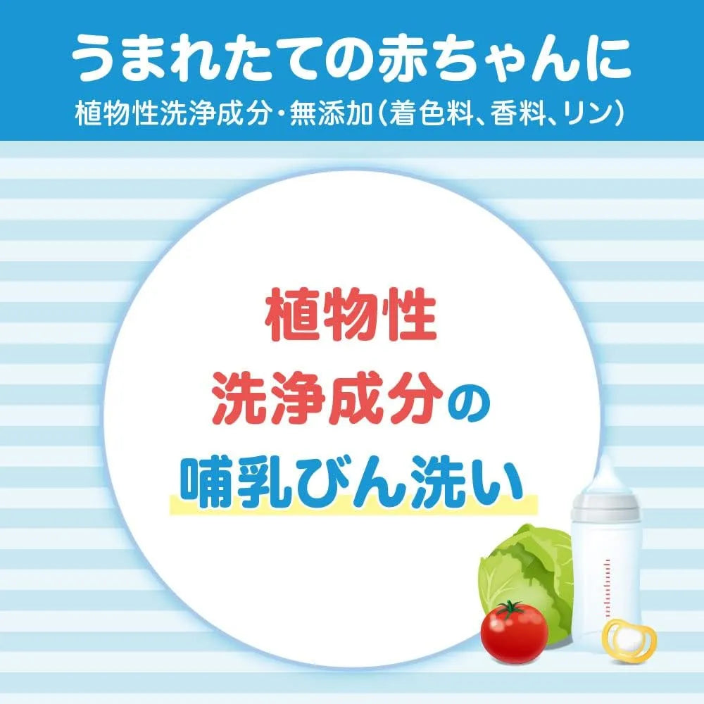 Pigeon Bottle Wash Concentrated Refill Cleaner