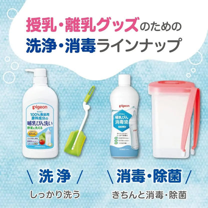 Pigeon Bottle Wash Concentrated Refill Cleaner