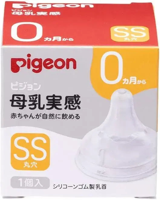 Pigeon Breast Like Feel Nipple Newborn Latch On Guide