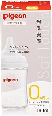 Pigeon Breast Milk Feeding Nursing Bottle Fast Cooling Heat-Resistant Glass