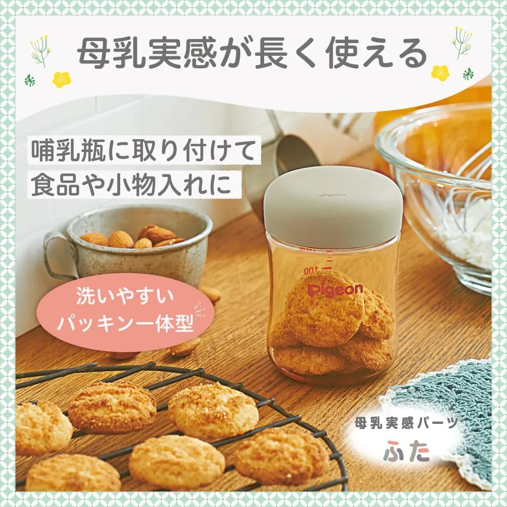 Pigeon Breast Milk Feeling Parts Lid Replacement for Bottles