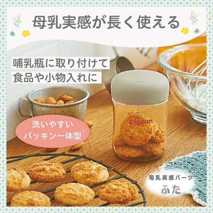 Pigeon Breast Milk Feeling Parts Lid Replacement for Bottles