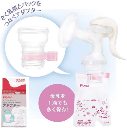 Pigeon Breast Milk Freezer Pack Adapter for Breast Pump Storage
