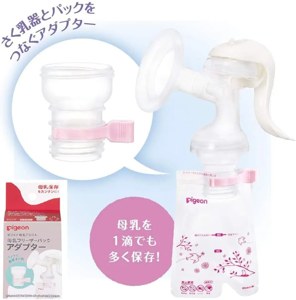 Pigeon Breast Milk Freezer Pack Adapter for Breast Pump Storage