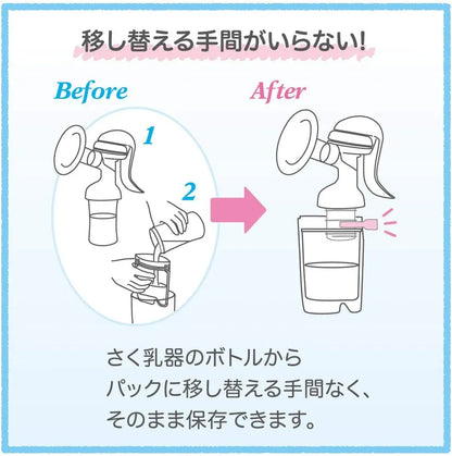 Pigeon Breast Milk Freezer Pack Adapter for Breast Pump Storage