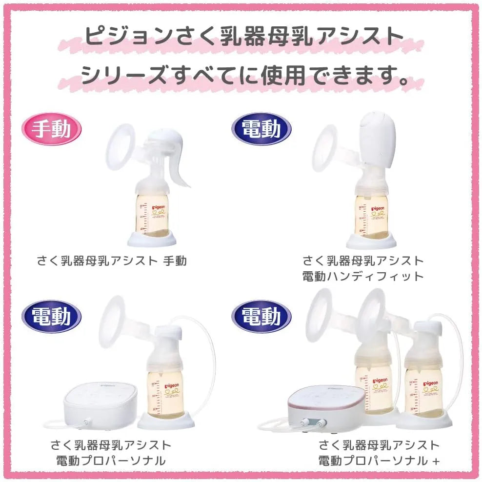Pigeon Breast Milk Freezer Pack Adapter for Breast Pump Storage