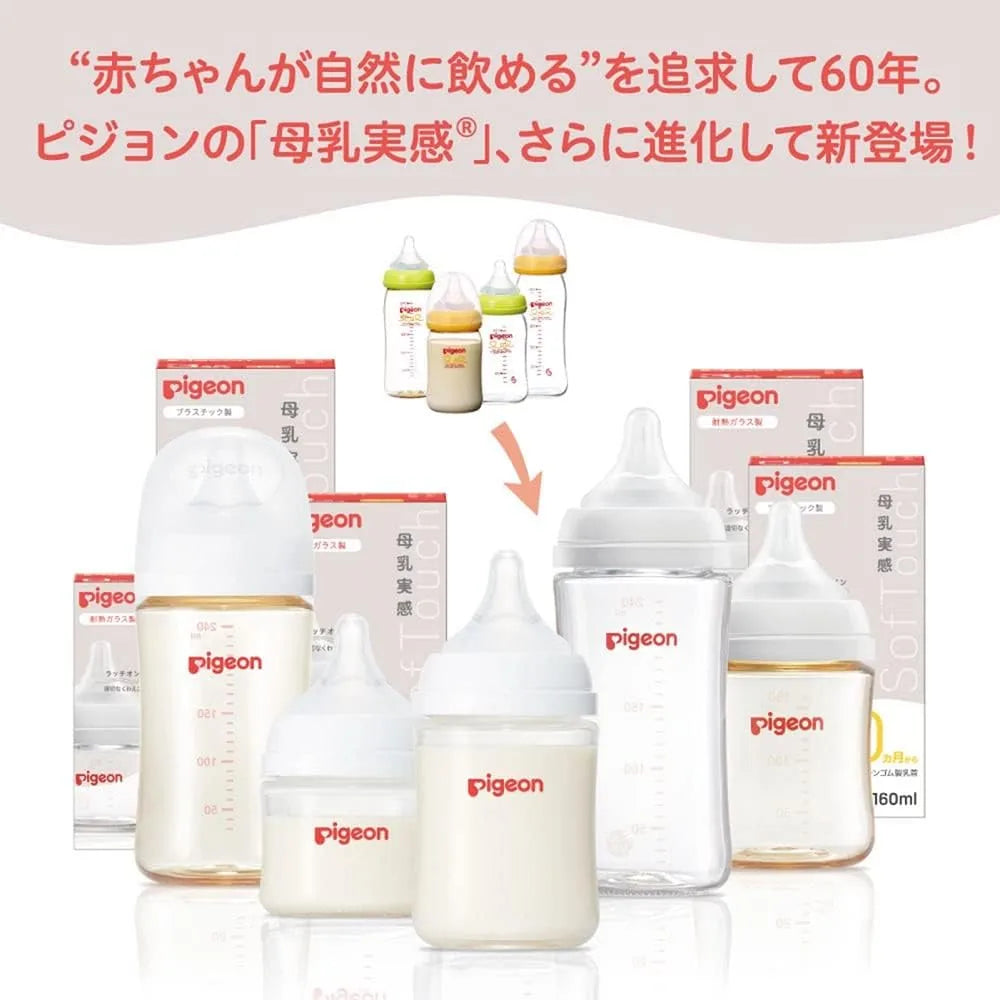Pigeon Breast Milk Real Feel Nipple Designed for Proper Latch On