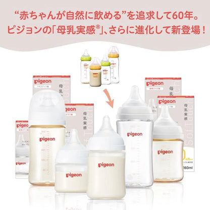 Pigeon Breast Milk Real Feel Nipple Designed for Proper Latch On