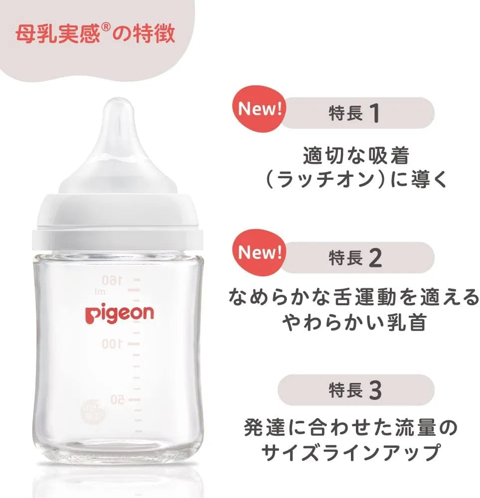 Pigeon Breast Milk Real Feel Nipple Designed for Proper Latch On
