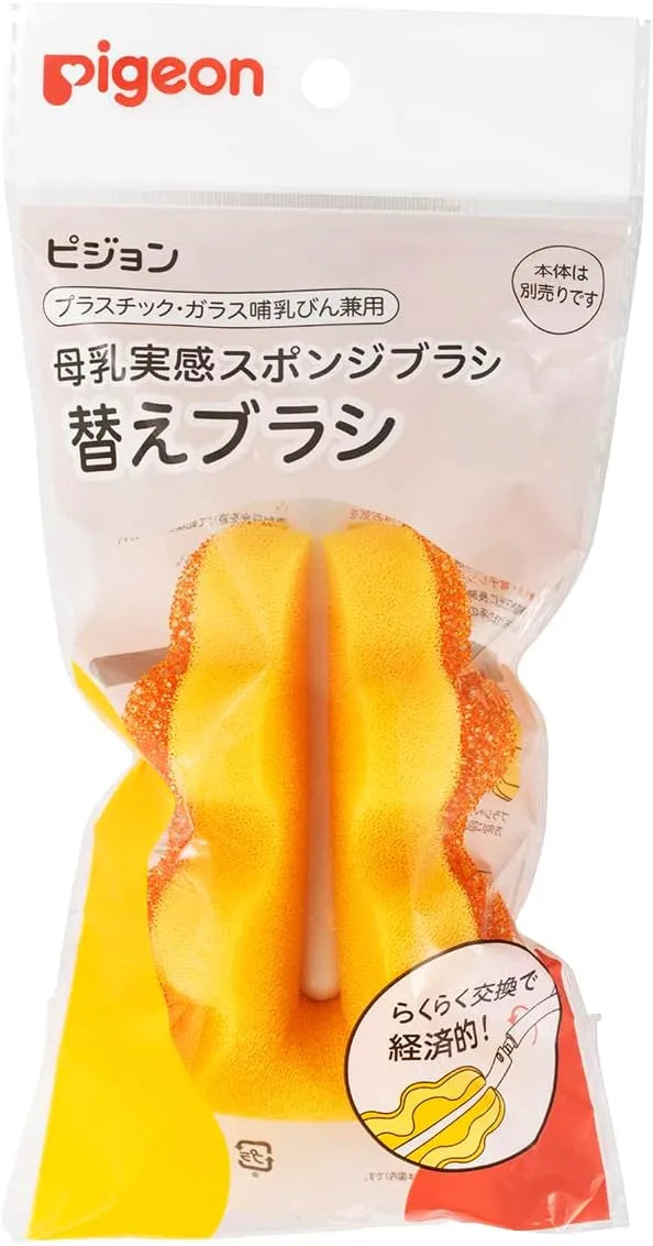 Pigeon Breast Milk Reality Sponge Brush Replacement Brush