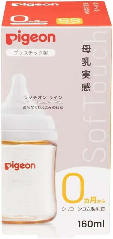 Pigeon Breastfeeding Bottle High Quality Plastic for Newborns