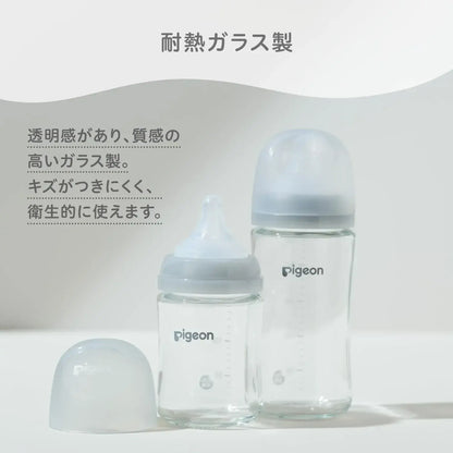 Pigeon Breastfeel Sheer Nursing Bottle Glass
