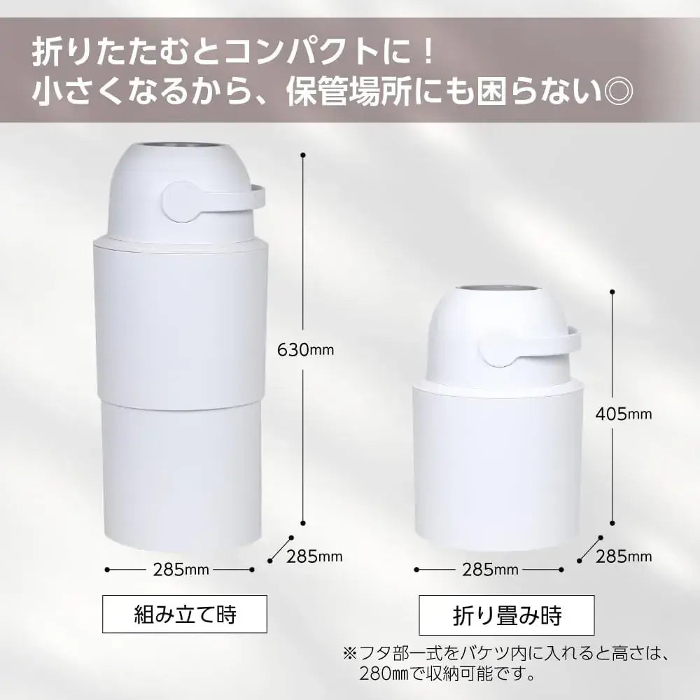 Pigeon Diaper Disposal Pot 45L No Cartridge Airtight Deodorizing