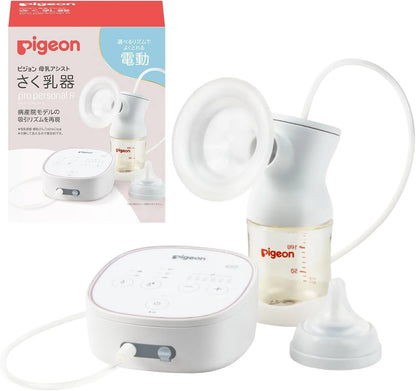 Pigeon Electric Breast Pump Pro Personal Portable Breastfeeding Pump