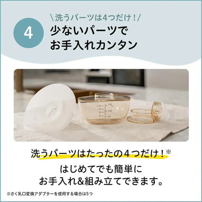Pigeon Electric Hands Free Wearable Breast Pump