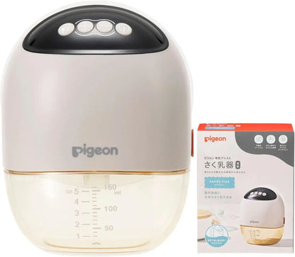 Pigeon Electric Hands Free Wearable Breast Pump