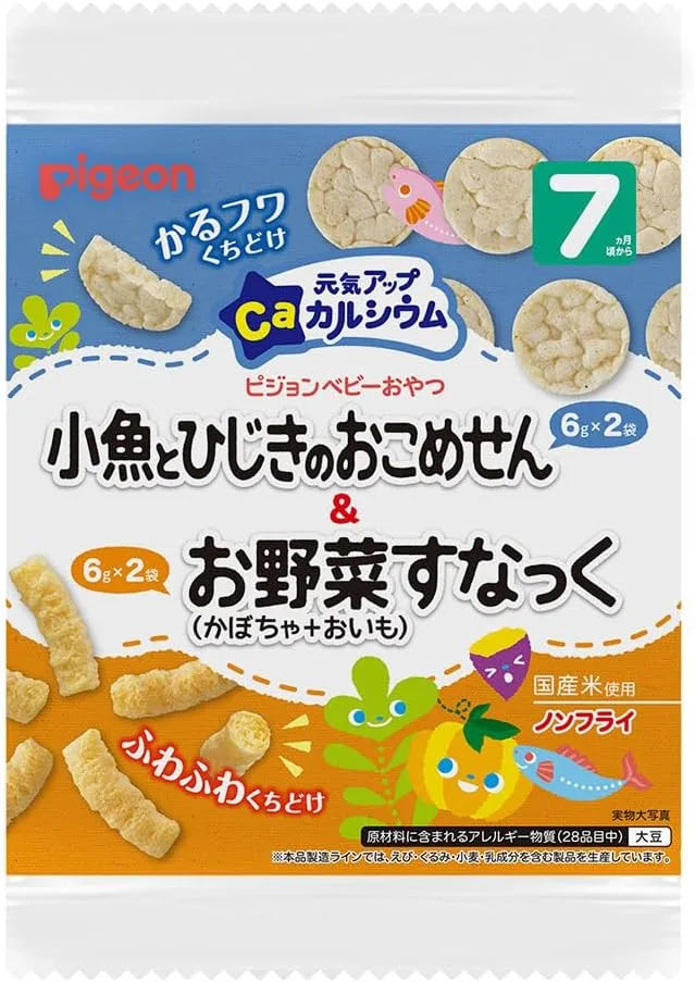 Pigeon Energy Boost Small Fish Hijiki Rice Crackers Pumpkin Snack