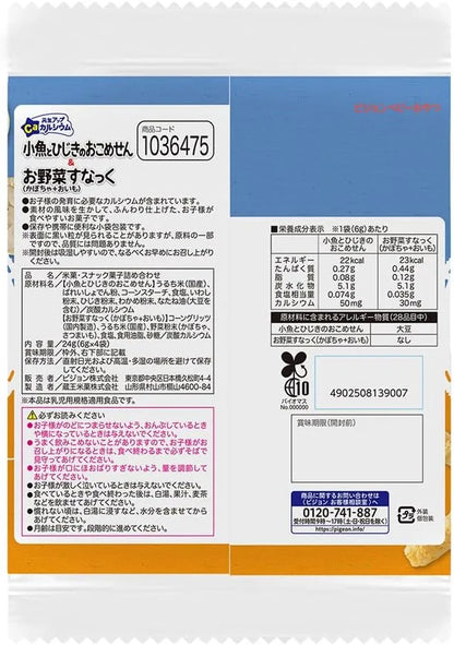 Pigeon Energy Boost Small Fish Hijiki Rice Crackers Pumpkin Snack