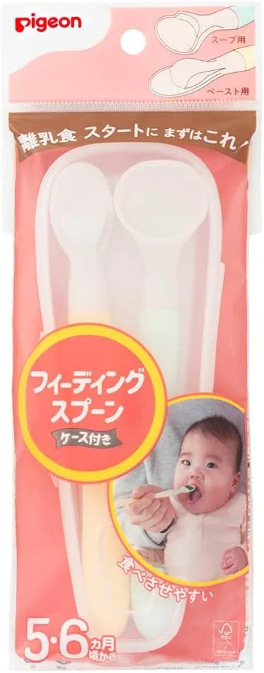 Pigeon Feeding Spoon Baby Feeding Utensil - With Case
 - 4902508181334