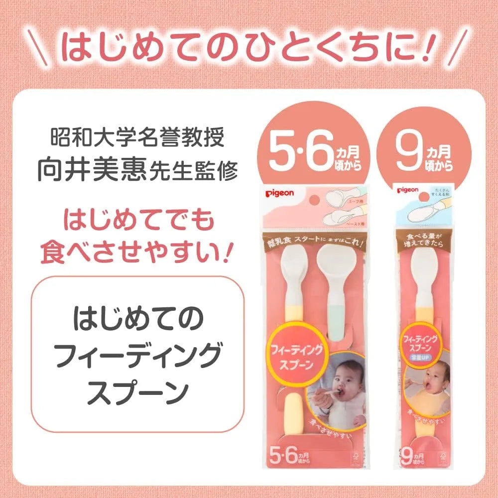 Pigeon Feeding Spoon Baby Feeding Utensil