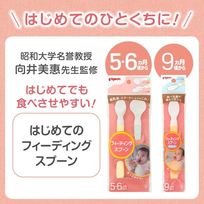 Pigeon Feeding Spoon Baby Feeding Utensil