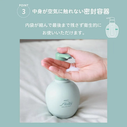 Pigeon Fill Baby Repair Baby Milk Lotion Highly Moisturizing