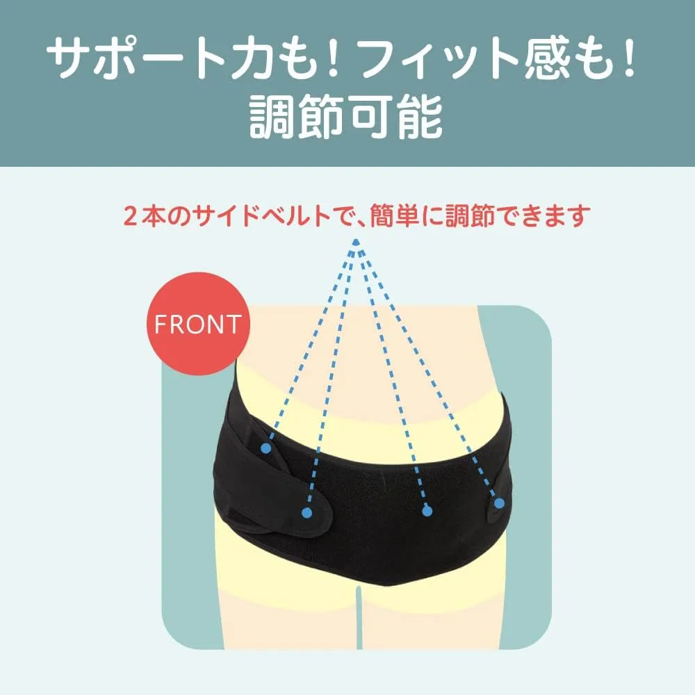 Pigeon Firm Supporter Maternity Care Product for Pregnant Women