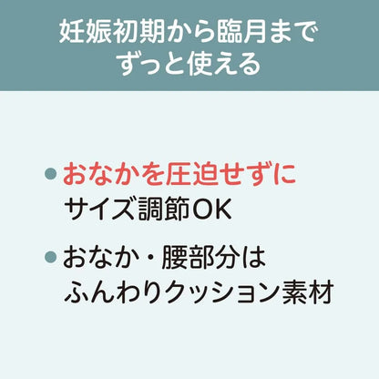 Pigeon Firm Supporter Maternity Care Product for Pregnant Women